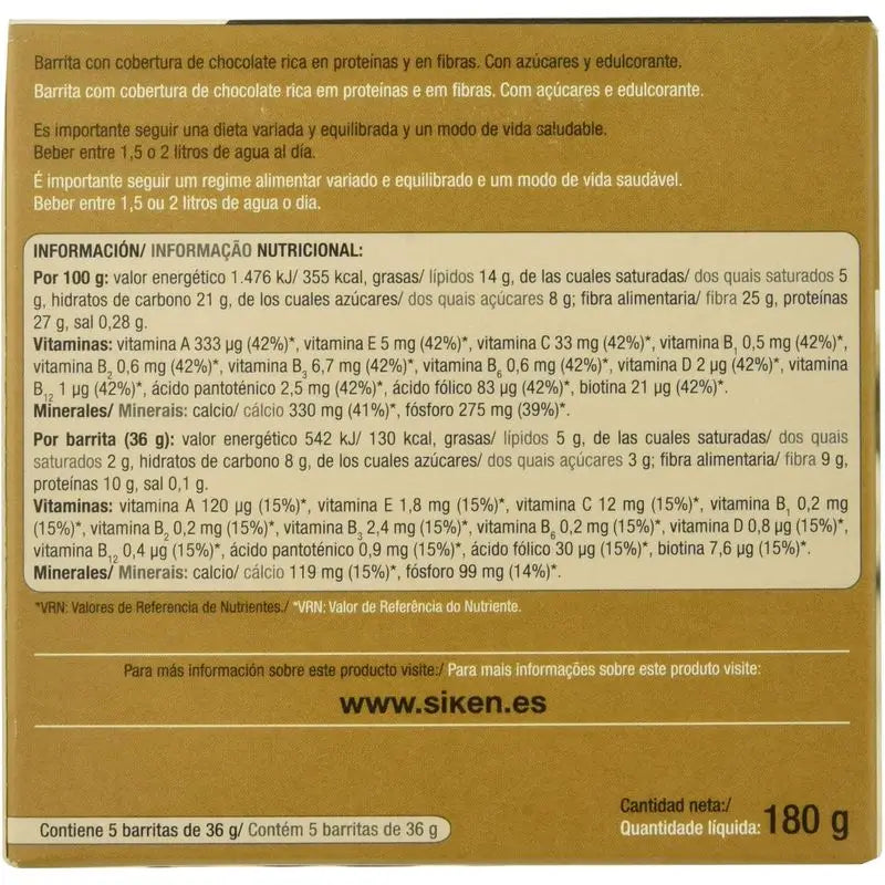 SIKEN DIET GALLETAS DE CHOCOLATE 15 GALLETAS