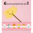 Alma Secret Beauty Superglow Colagénio Sabor Manga e Maracujá , 30x4 gramas