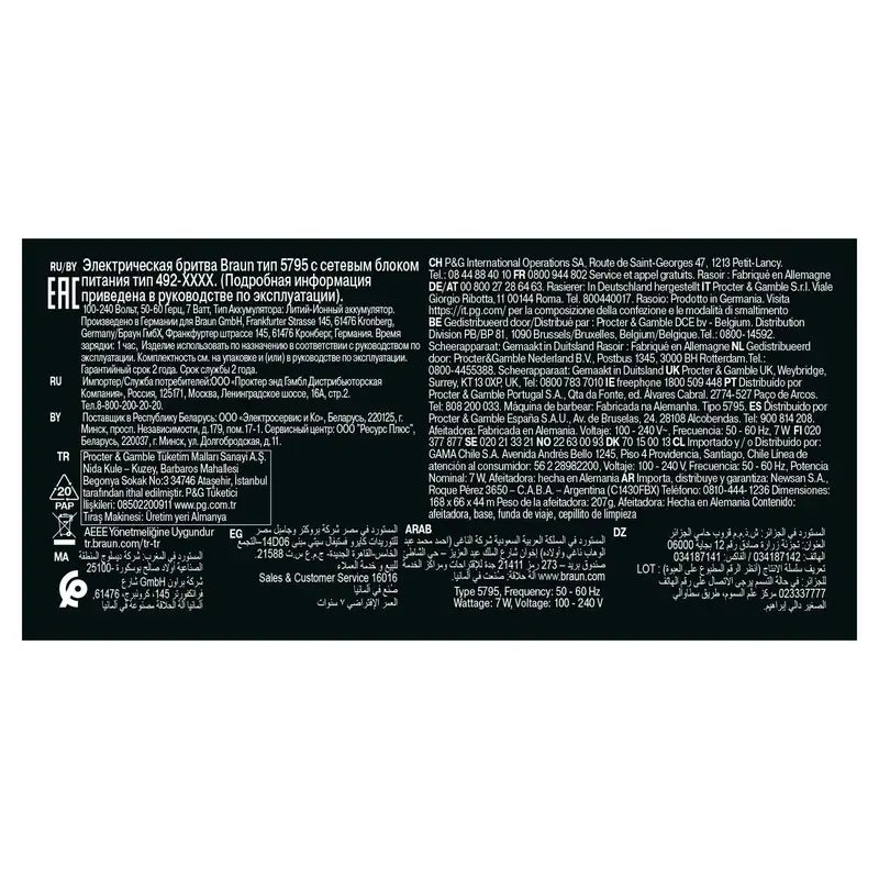 Máquina de barbear eléctrica Braun Series 8 8413S