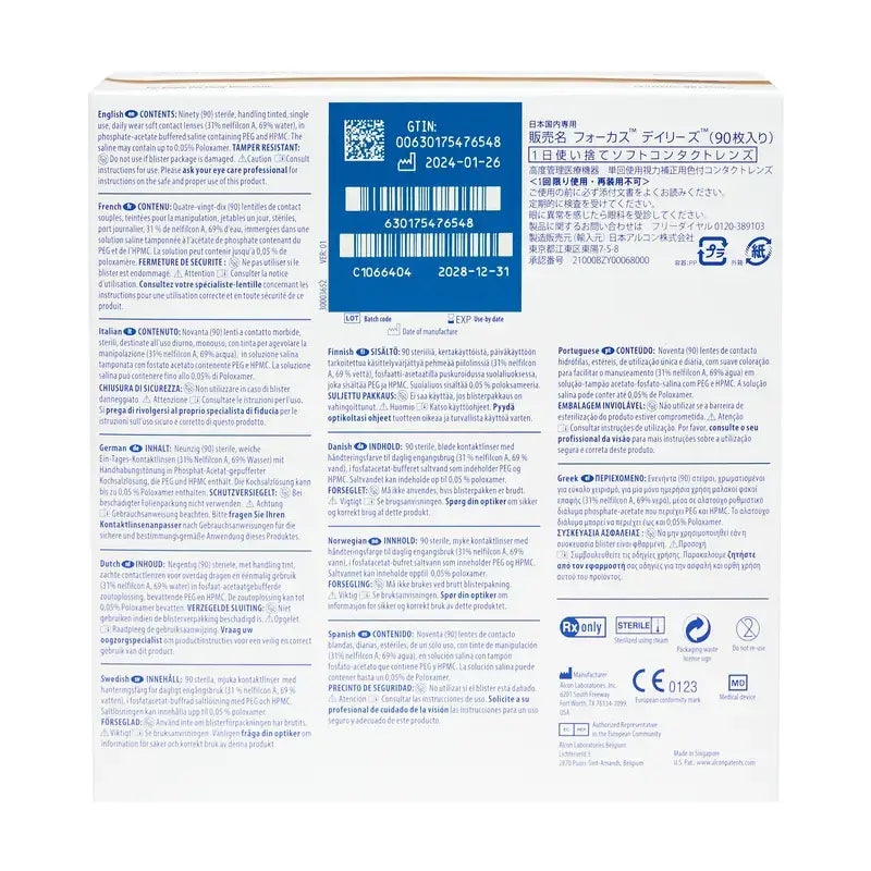 Dailies AquaComfort Plus Daily Spherical Lenses , 90 unidades