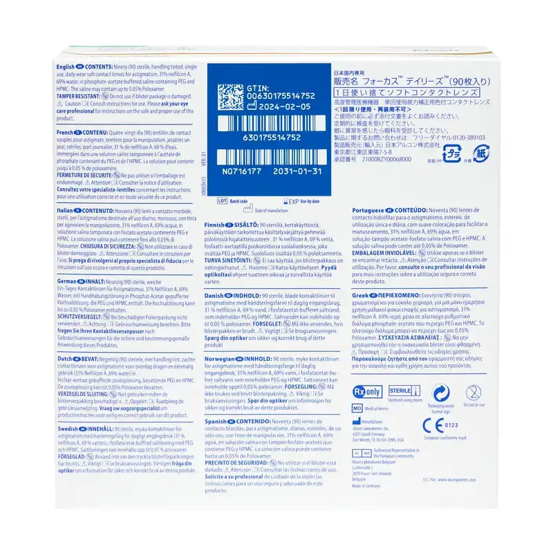 Dailies AquaComfort Plus Daily Toric Lenses , 90 unidades