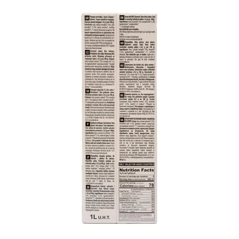 Ecomil Hemp Nature (sem açúcar), 1 l