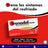 FRENADOL® Forte Anti-gripe, Via oral, 10 saquetas