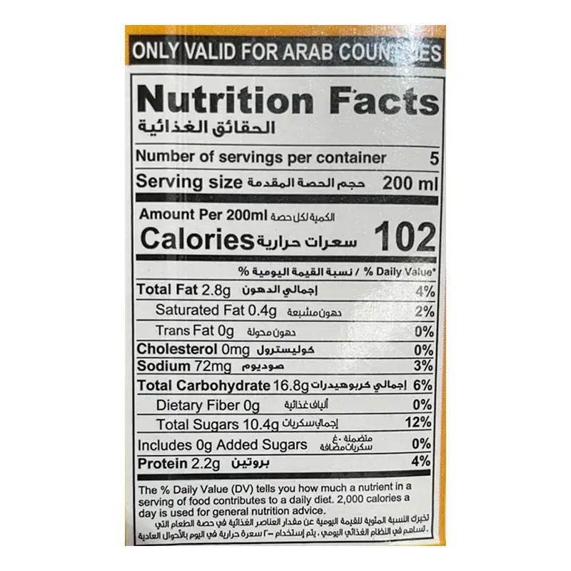 Naturgreen Aveia Cálcio, 1L