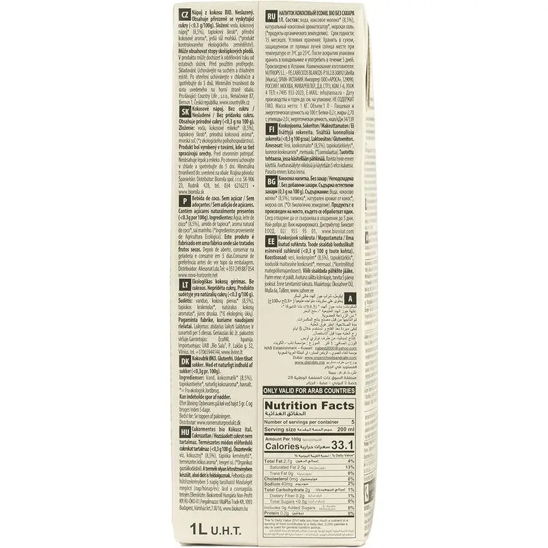 Ecomil Coco Nature Bio, Embalagem 1Litro x 8 Unidades